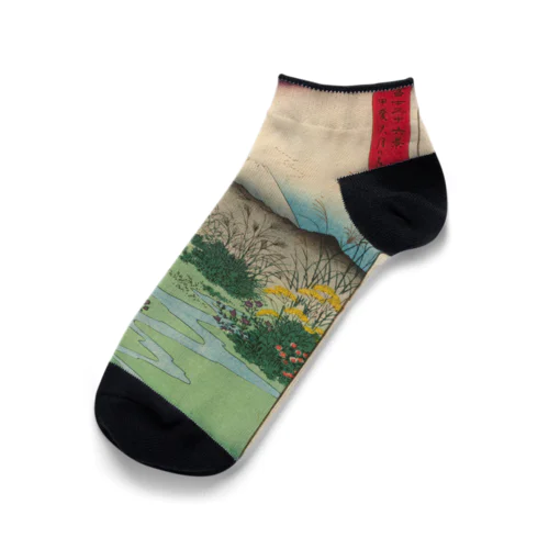 広重「冨二三十六景㉛　甲斐大月の原」歌川広重の浮世絵 Ankle Socks