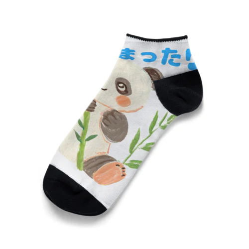 のんびりパンダ Ankle Socks