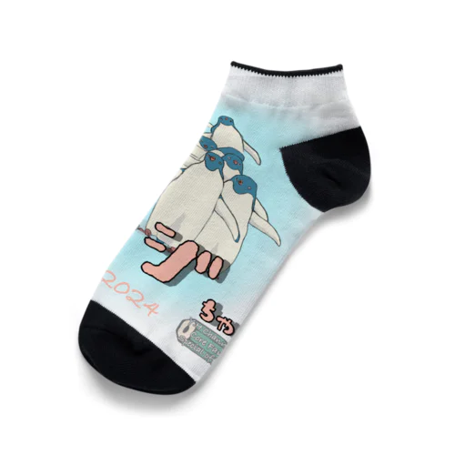 え Ankle Socks