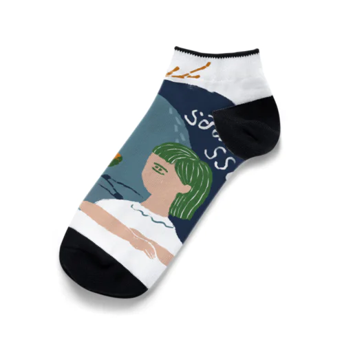 gibier et saucisson Ankle Socks