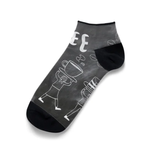 Coffee desert Ankle Socks