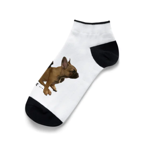 反省してますシリーズ Ankle Socks