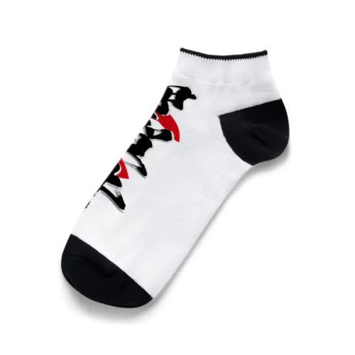 伊賀牛 Ankle Socks