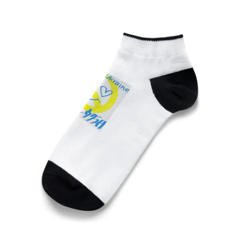 ウクライナちゃん🇺🇦 Ankle Socks