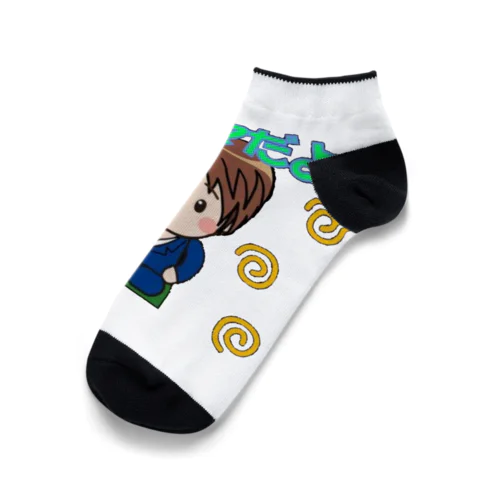 ひまつぶしくん Ankle Socks