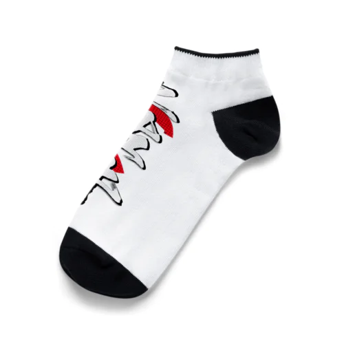 土佐牛 Ankle Socks