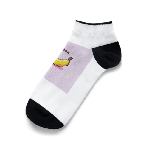 ドット絵「バナナ」 Ankle Socks