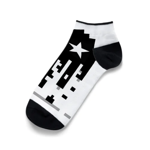 インベーダー　モンスター Ankle Socks