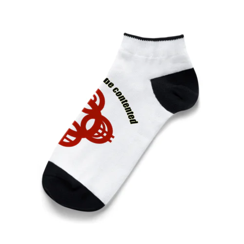 吾唯足知(われただたりるをしる)h.t.大アーチ黒英語・紅マーク Ankle Socks