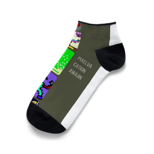 Pixelvacationのなかまたち　その２ Ankle Socks