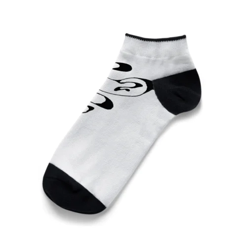 rou Ankle Socks