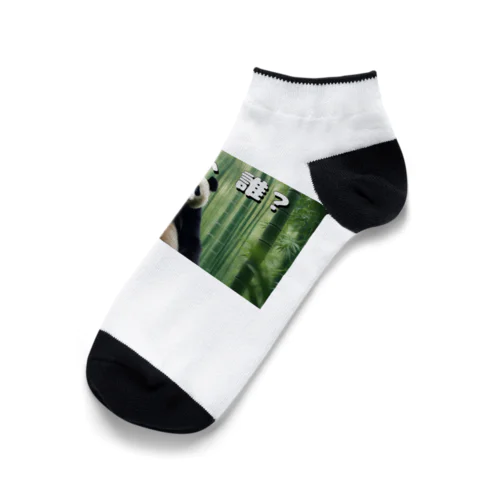 あんた誰パンダ Ankle Socks