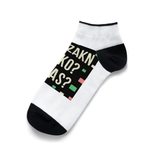 暗号化されたような日本語画像 Ankle Socks