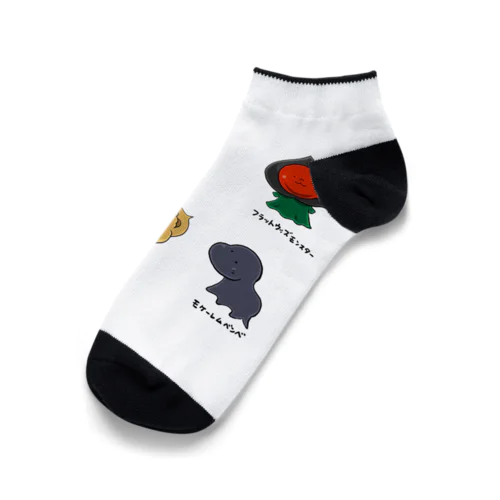 未確認生物 Ankle Socks