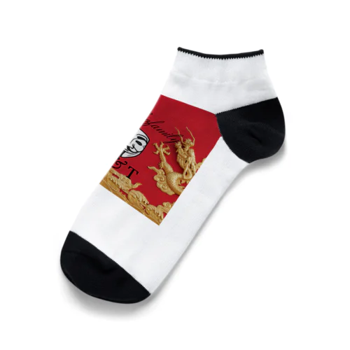 bigbamboofamily Ankle Socks