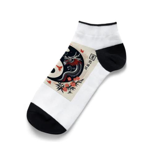 寅年 Ankle Socks