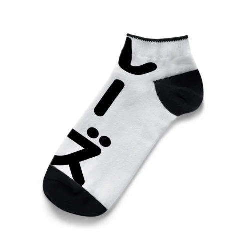 ルーズソックス Ankle Socks