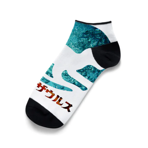 ティラノザウルス Ankle Socks