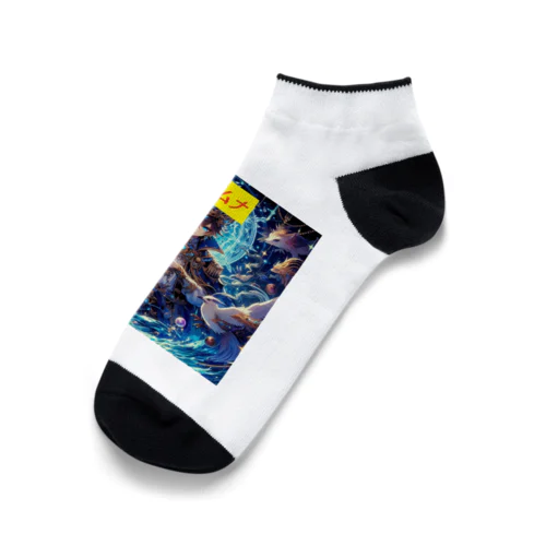 カタカムナ Ankle Socks