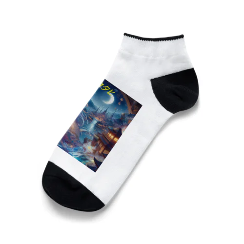 カタカムナウタヒ Ankle Socks