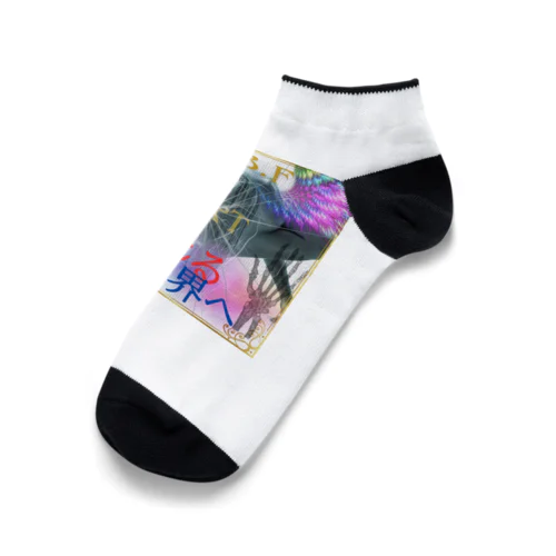 bigbamboofamily Ankle Socks