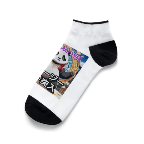 宝くじデビューパンダ🐼 Ankle Socks