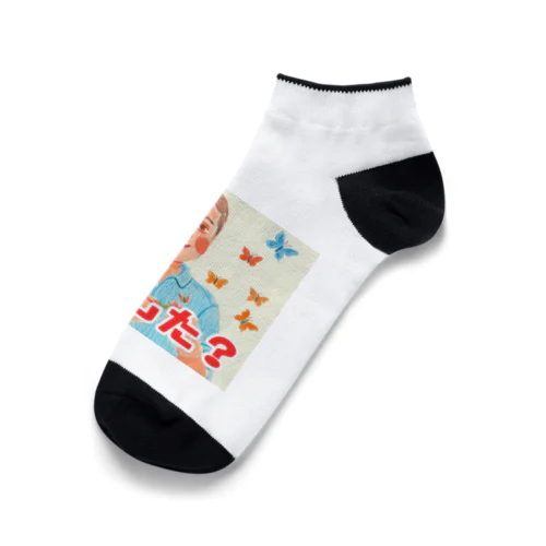 フレディ・スミス　どうした？ Ankle Socks