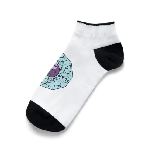 十干術オリジナル Ankle Socks