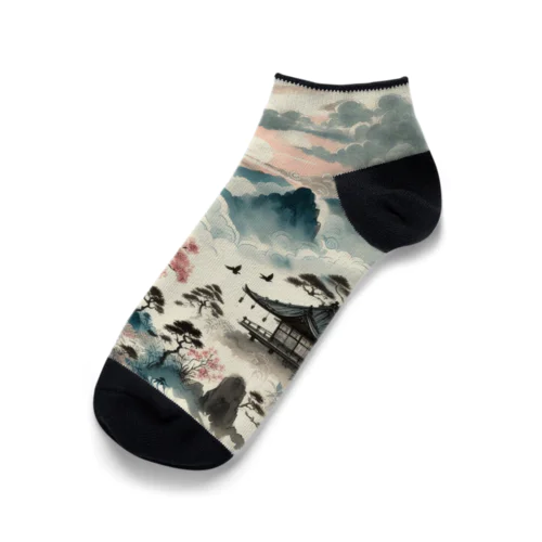 aN.41 Ankle Socks