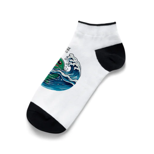 河童の川流れグッツ Ankle Socks