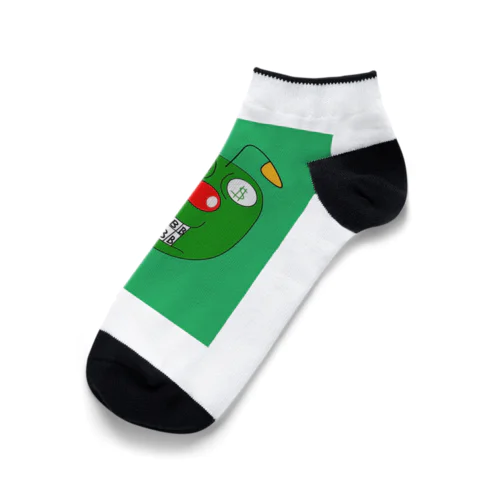 MysteryApple Ankle Socks