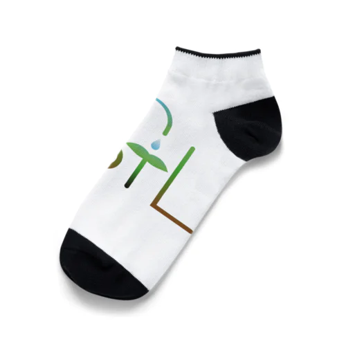 Soil Ankle Socks