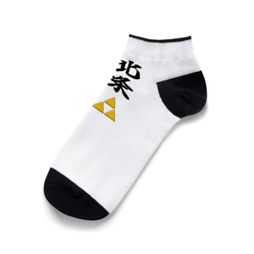 五郎左衛門のグッズ その２ Ankle Socks