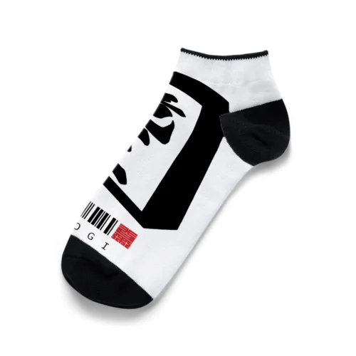 竜王　龍王　将棋　SHOGI Ankle Socks