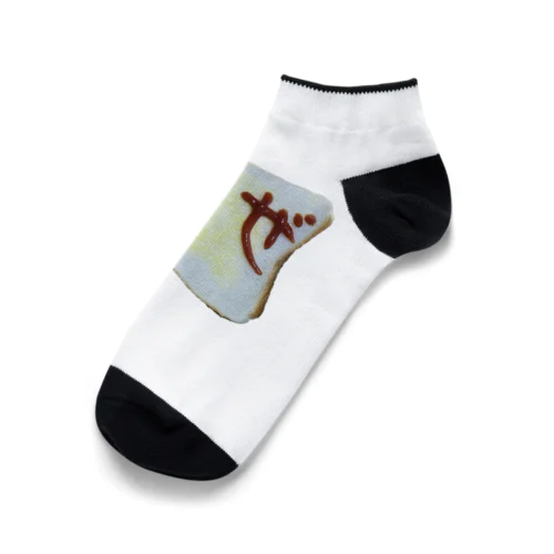 ピ…ゼ🍕 Ankle Socks