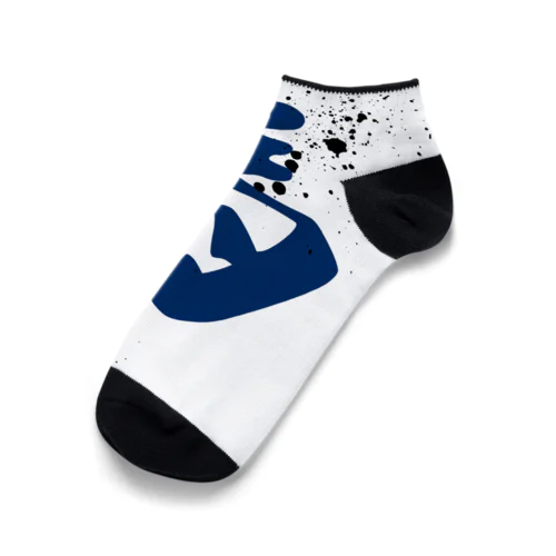 馬！！ Ankle Socks