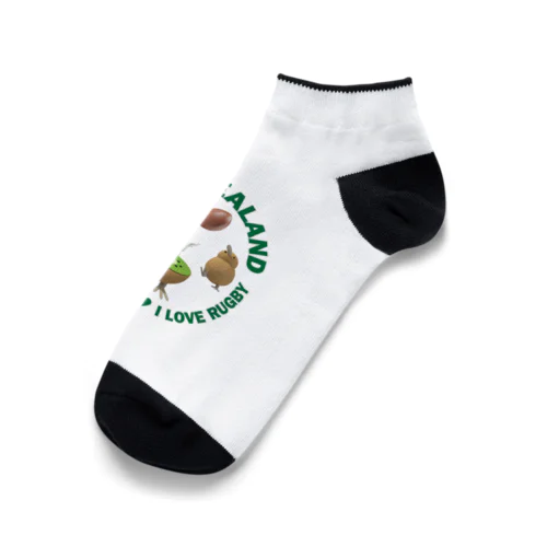 I LOVE♥️ キーウィ・🏉ラグビー・🥝キウイ in 🇳🇿ニュージーランド Ankle Socks