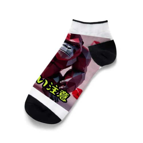 キャンディー　ゴリラ Ankle Socks