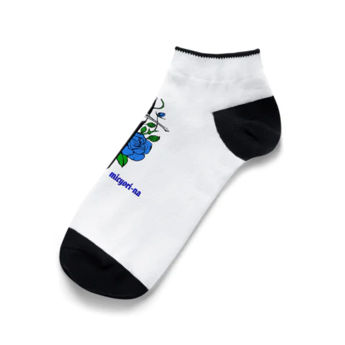 micyorina logo 『Blue』 Ankle Socks