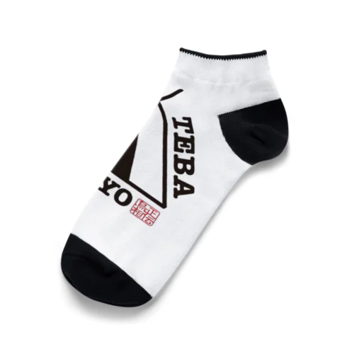 CAMP BEAN応援ギア Ankle Socks