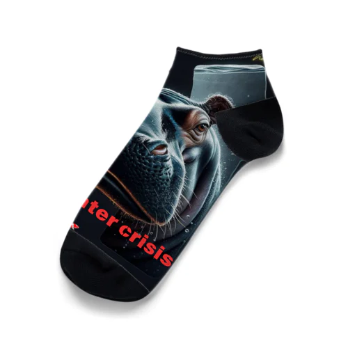 hippo  * Global water crisis Ankle Socks