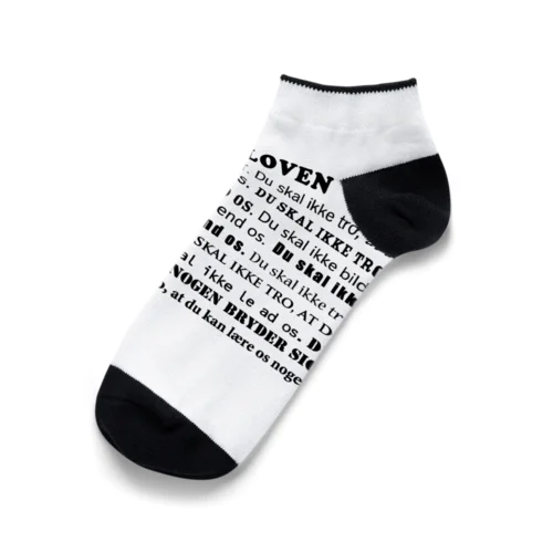 デンマークの「ヤンテの掟」 Ankle Socks