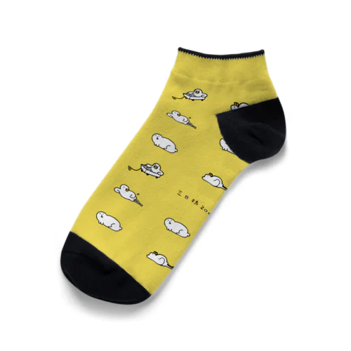 三日坊zooそのいち Ankle Socks