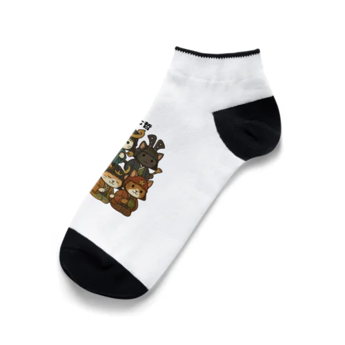 利休七哲 Ankle Socks