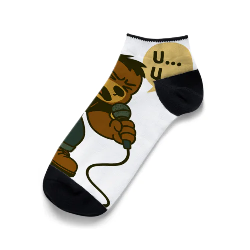 ノマドマくん｜U…U… 熱唱モード Ankle Socks