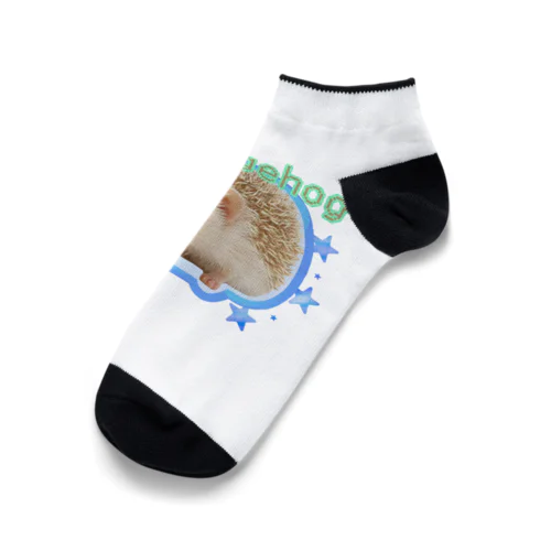 ハリネズミと青い星 Ankle Socks