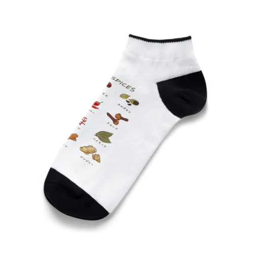 カレースパイス Ankle Socks