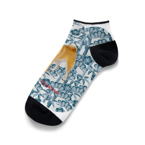 柴犬（松竹梅）Ⅲ Ankle Socks