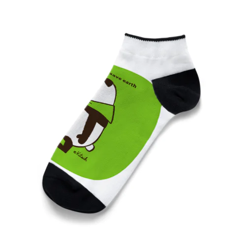 save green,save earth panda Ankle Socks