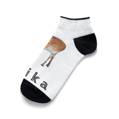 シカのおさんぽ Ankle Socks